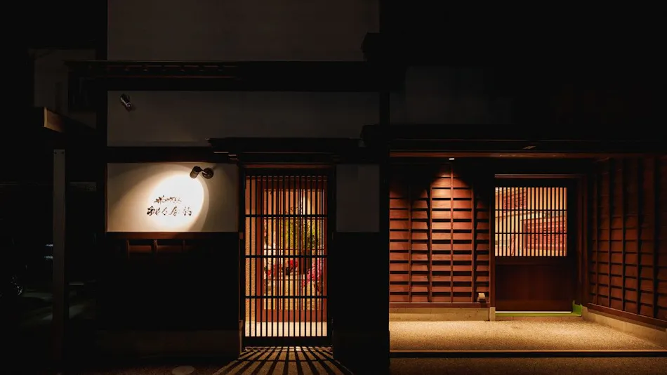 Rashiku Kanazawa
