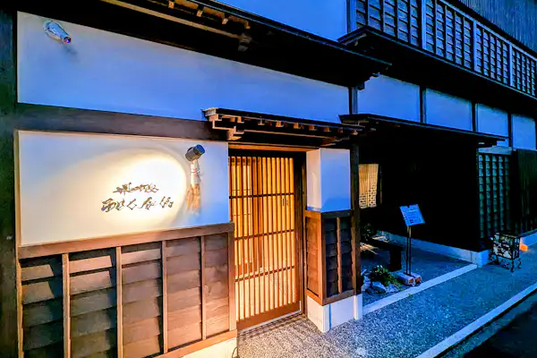 施設画像