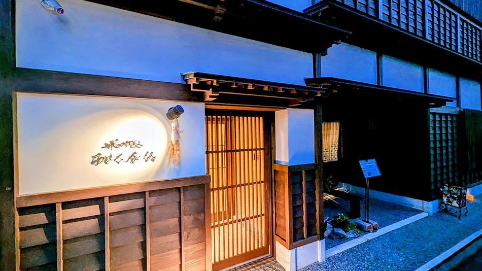 Rashiku Kanazawa