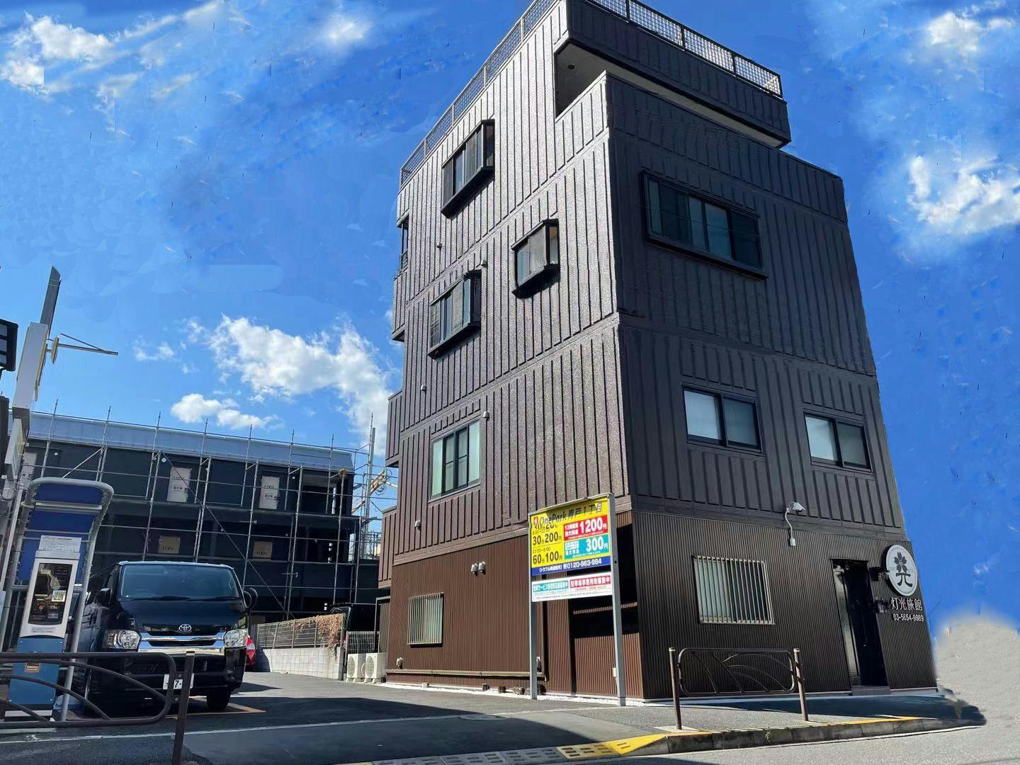 灯光旅館&nbsp;施設全景