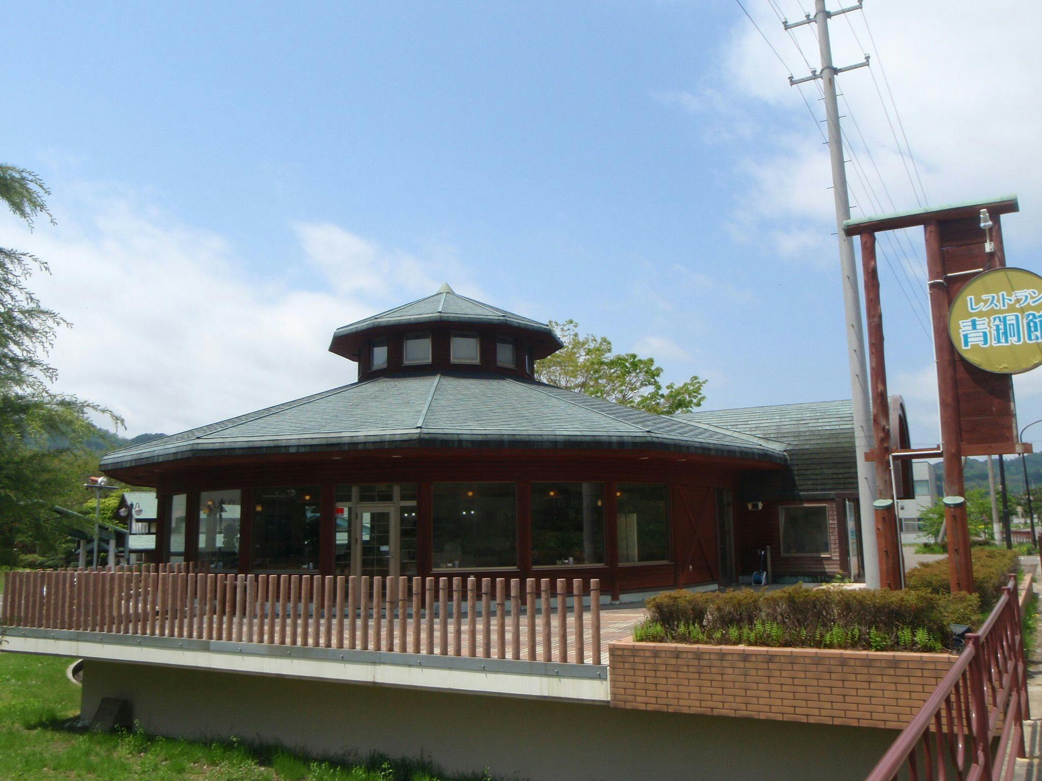 ร้านอาหารเซโดคังที่มีหลังคาทรงสามเหลี่ยมเป็นเอกลักษณ์