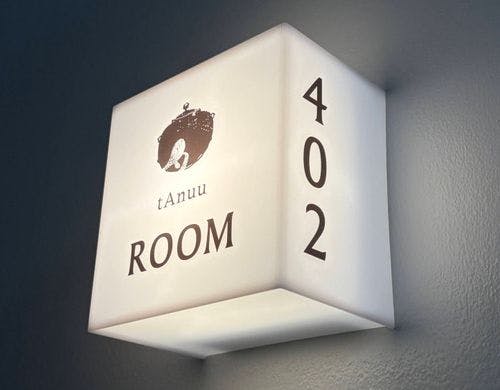 プレミアム和洋室：プロジェクター