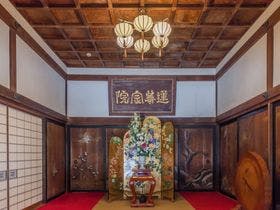 高野山　真田坊　蓮華定院