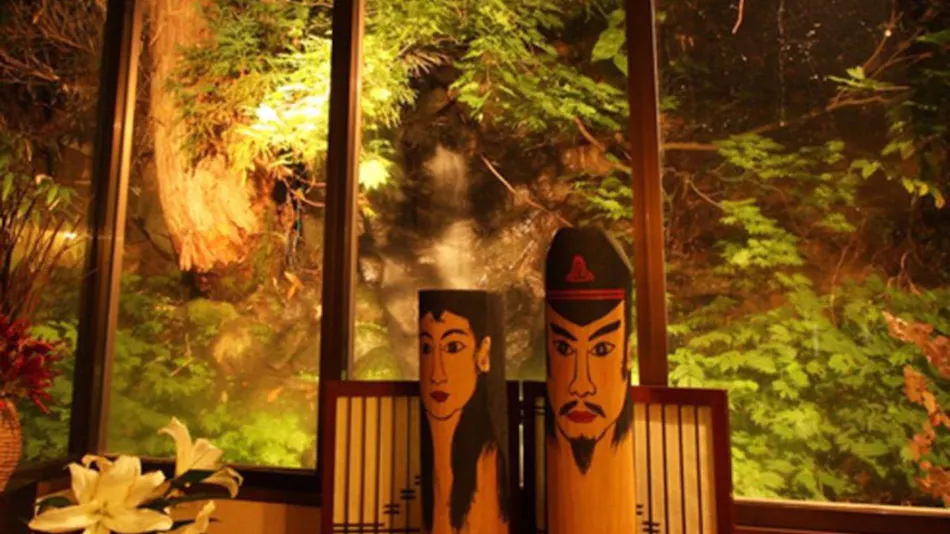Nozawa Onsen Oyado Fubuki