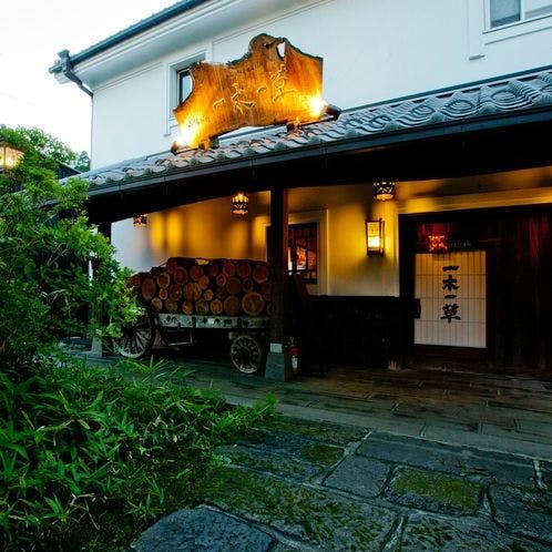 Hirayama Onsen Yama Fuchi no Yado Ikki Ikusou