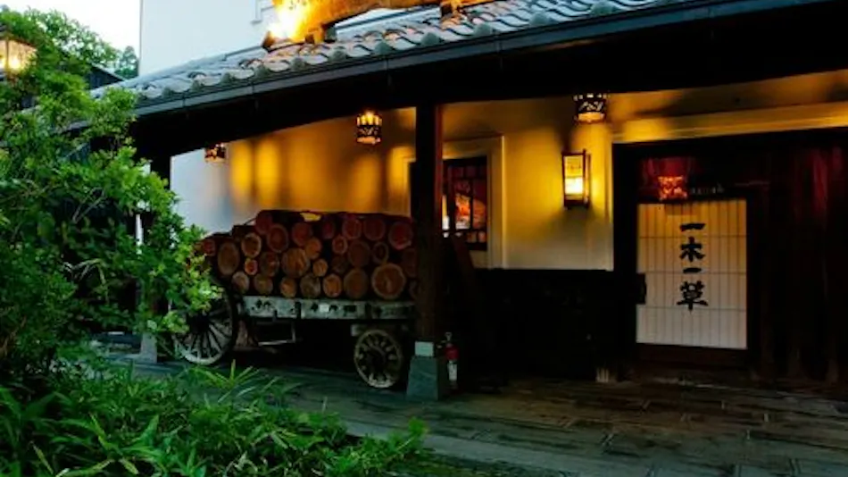 Hirayama Onsen Yama Fuchi no Yado Ikki Ikusou