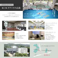 Mata air panas Shirahama dan Fasilitas kolam renang air hangat "Kurahouse"