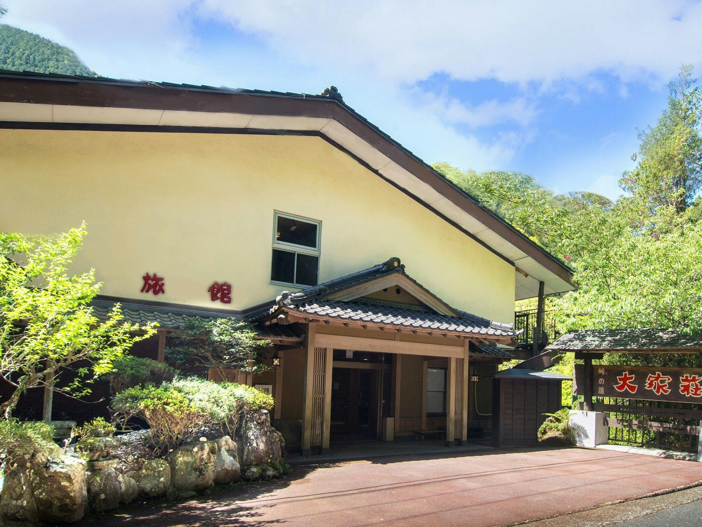 Nanataki Onsen Toge no Yu Oyasou