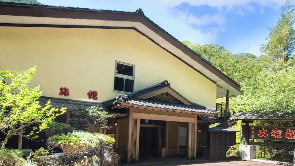Nanataki Onsen Toge no Yu Oyasou