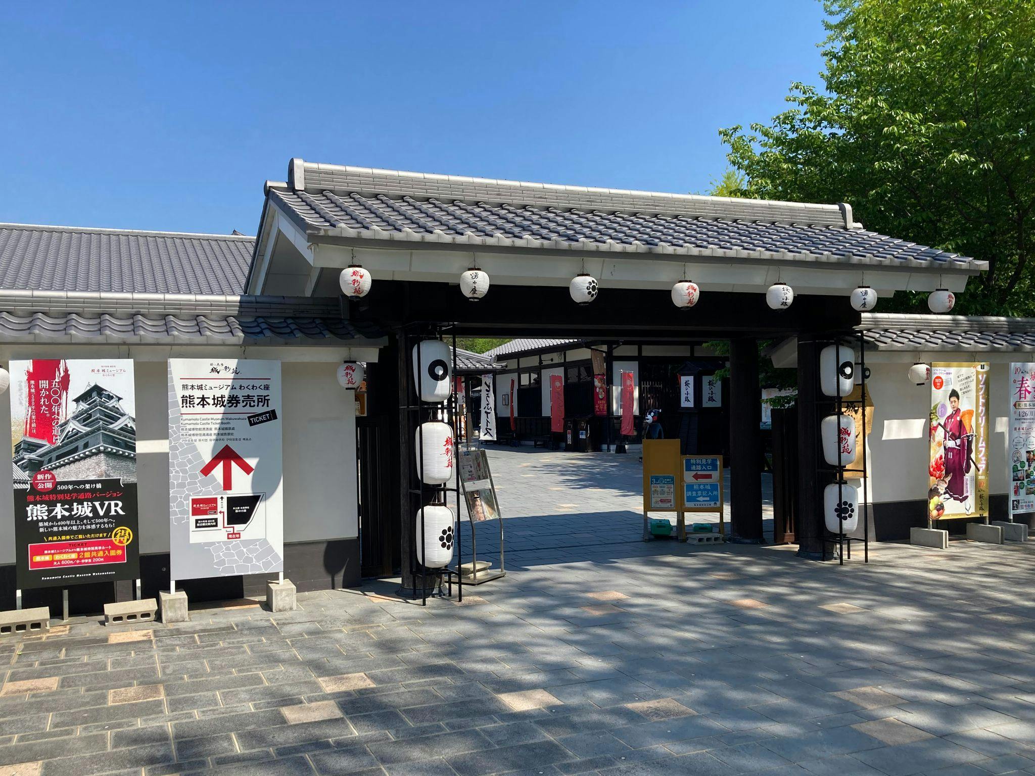 ภาพถ่ายโดยสมาคมการท่องเที่ยวจังหวัดคุมาโมโตะ - ซากุระโนะบาบะ โจไซเอ็น