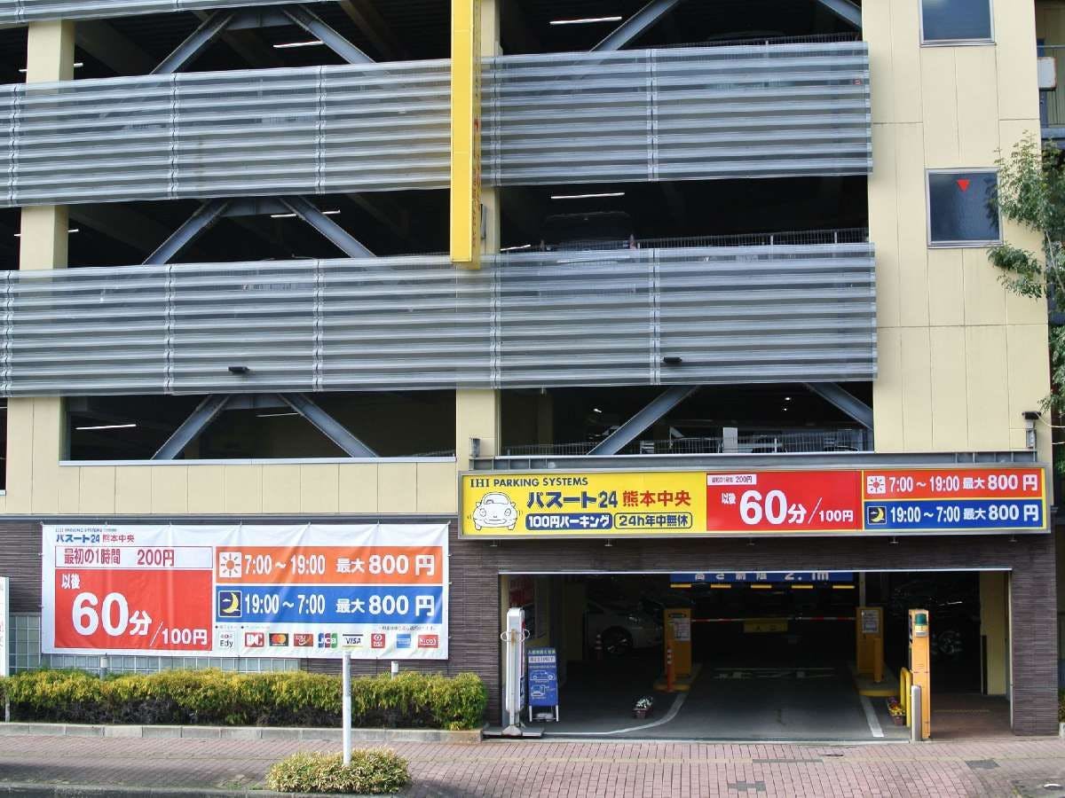 Pasute 24 Ginza Press (ที่จอดรถที่เป็นพันธมิตรภายนอก)