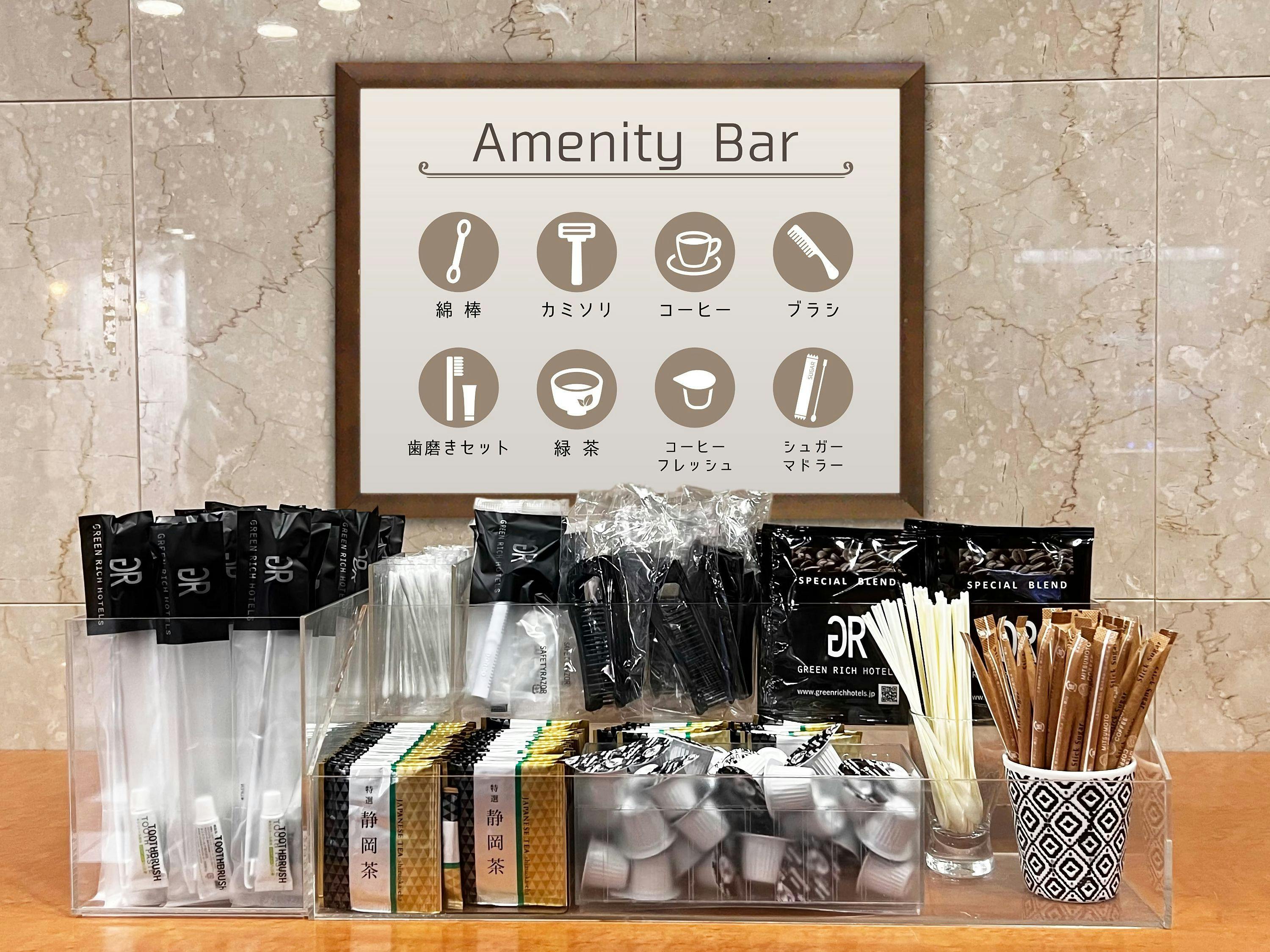 เราได้เตรียมไว้ที่แผนกต้อนรับแล้ว