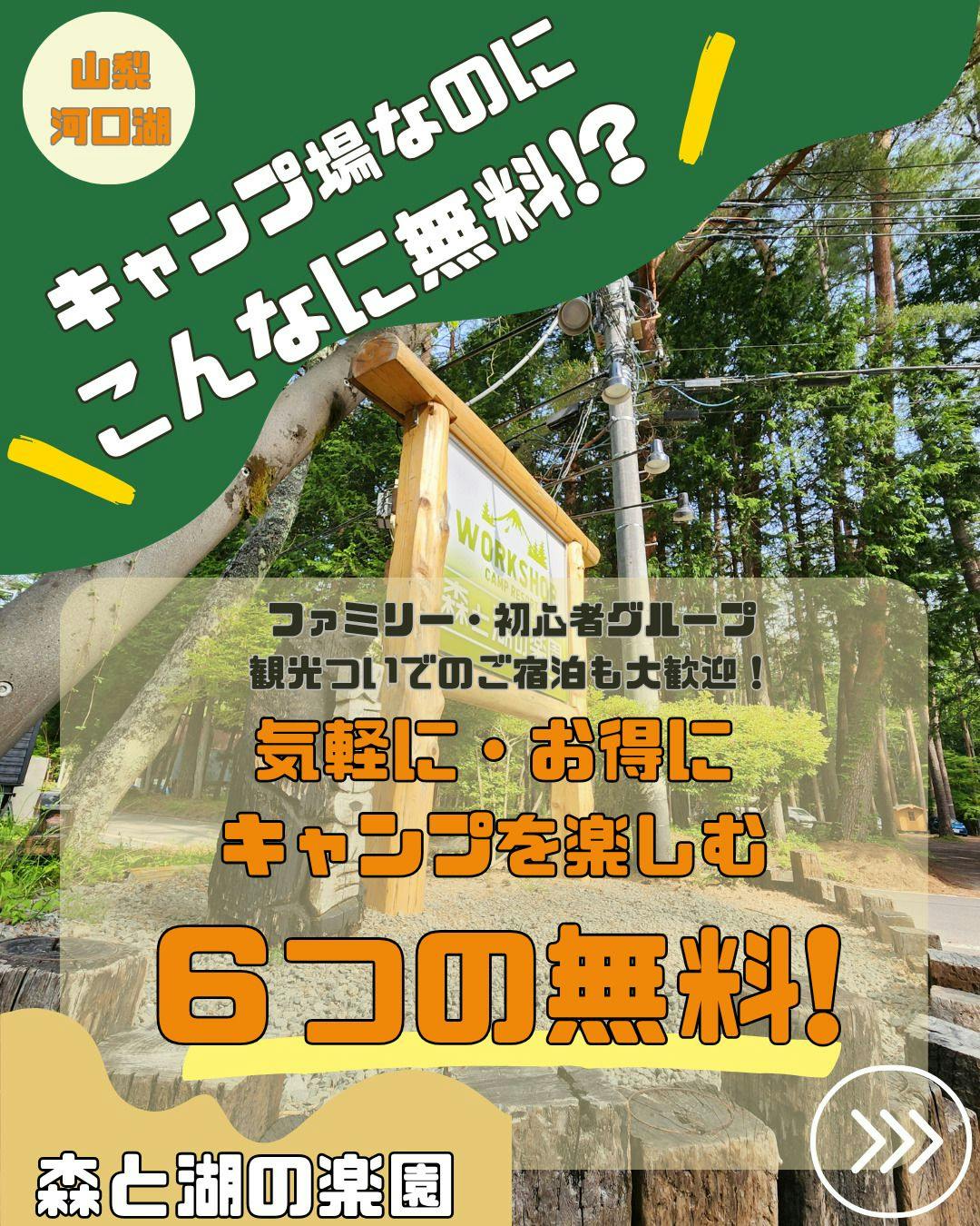 예약 특전【6가지 무료!!】