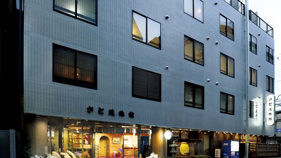 Sato Shigeru Ryokan