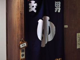 ゲストハウス洞爺湖HiDE