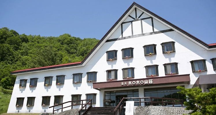 定山渓 小樽 ニセコのカップル 夫婦におすすめのホテル 旅館 5選 お得に宿泊予約 Yahoo トラベル 定山渓 小樽 ニセコのカップル 夫婦におすすめのホテル 旅館 5選 お得に宿泊予約 Yahoo トラベル