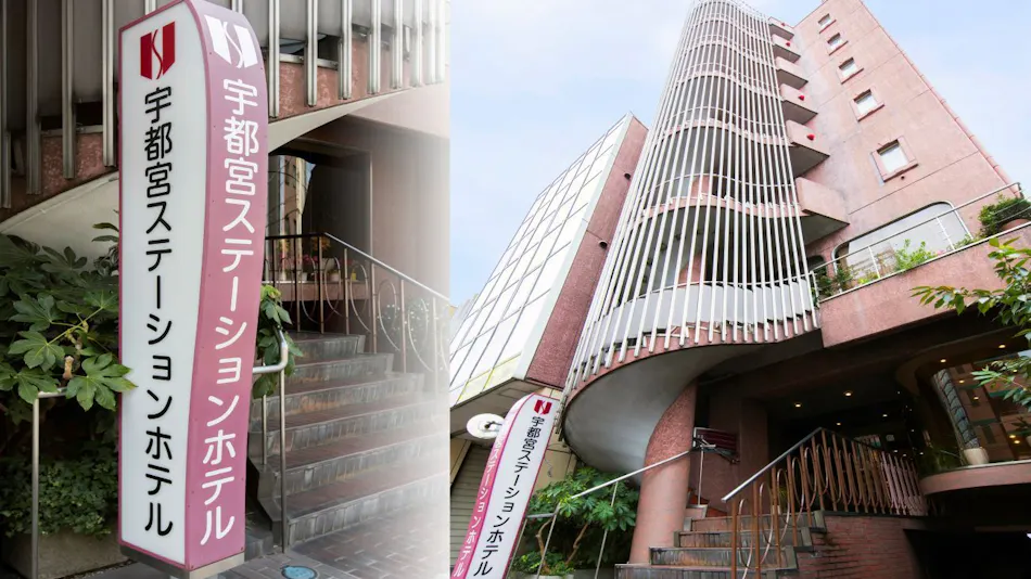 Utsunomiya Station Hotel