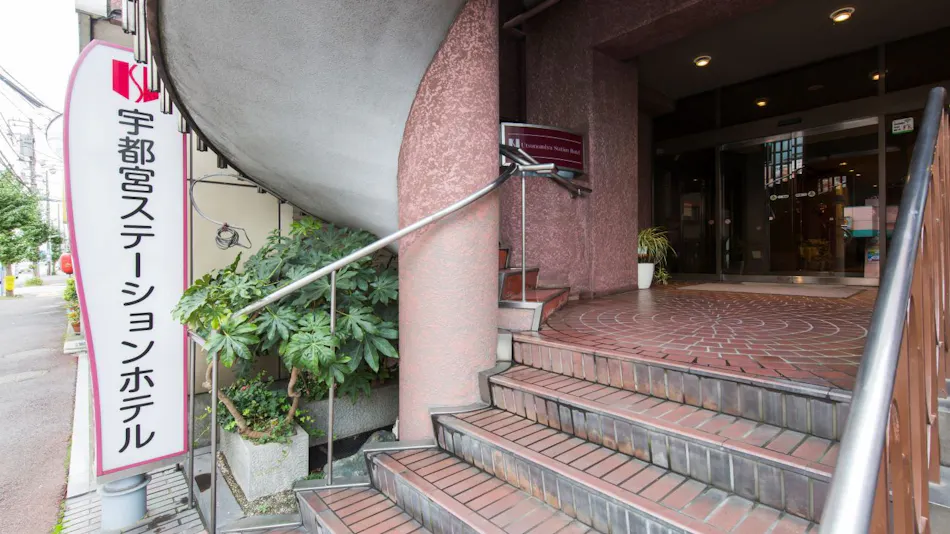 Utsunomiya Station Hotel