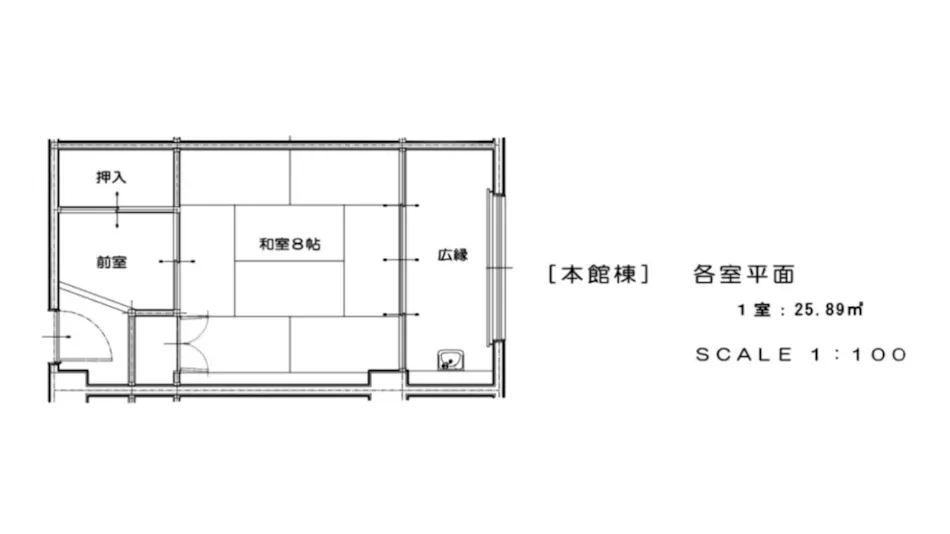 ATAMI SPRING TERRACE HOTEL