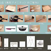 สิ่งของให้ยืม