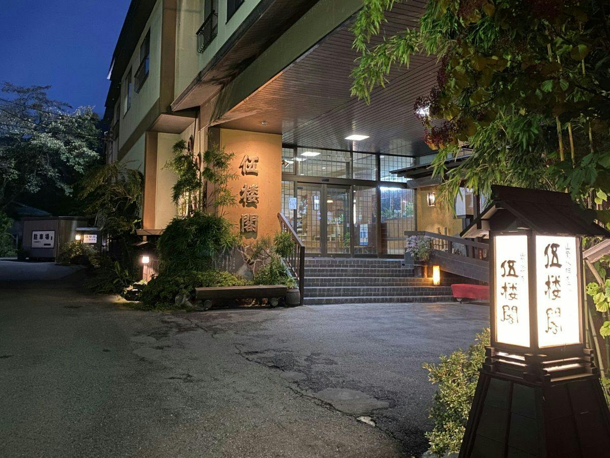 Wu Lou Pavilion
