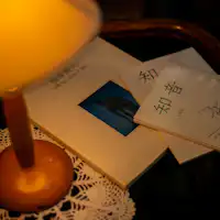 【ภายในอาคาร】