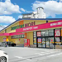 【Fasilitas Sekitar】Drugstore Mori