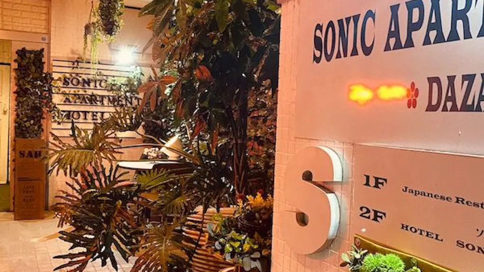 Sonic Apartment Hotel