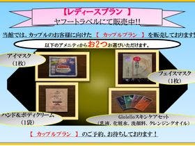 一宮シティホテルｂｙレイアホテルズ