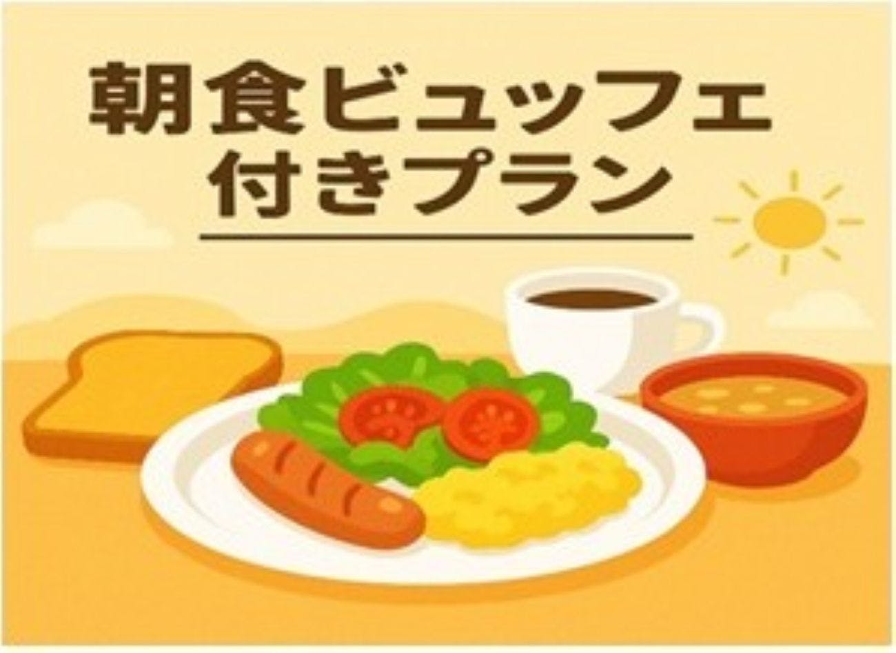 Ichinomiya City Hotel by Luck Hotel