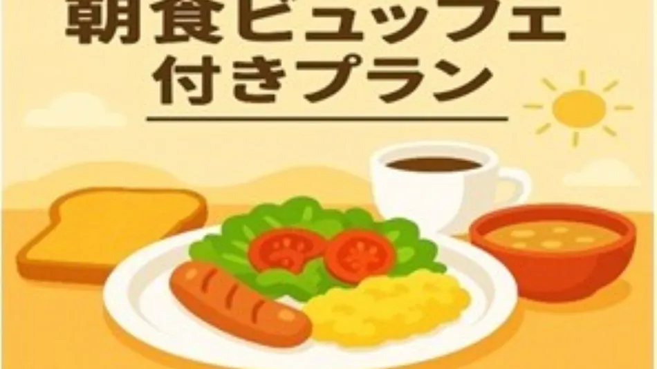 Ichinomiya City Hotel by Luck Hotel