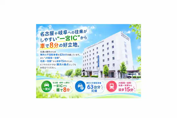 施設画像