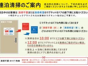 一宮シティホテルｂｙレイアホテルズ