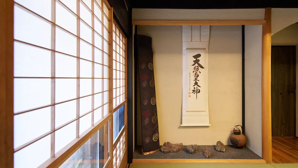 Koiya