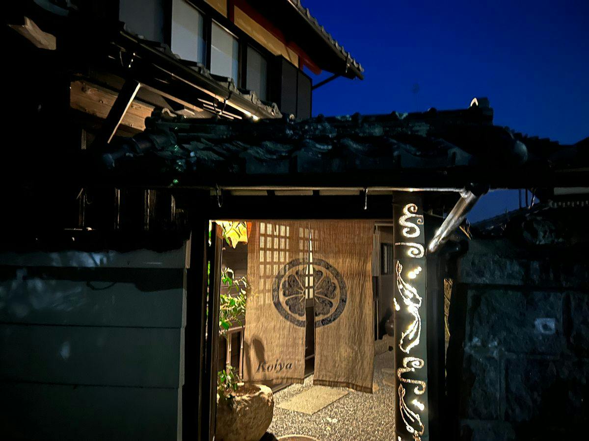 Koiya