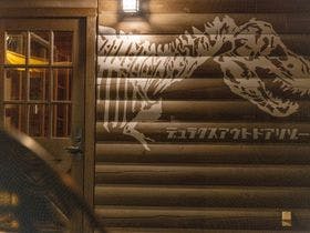 デュラクスアウトドアリゾート冒険の森やまぞえ