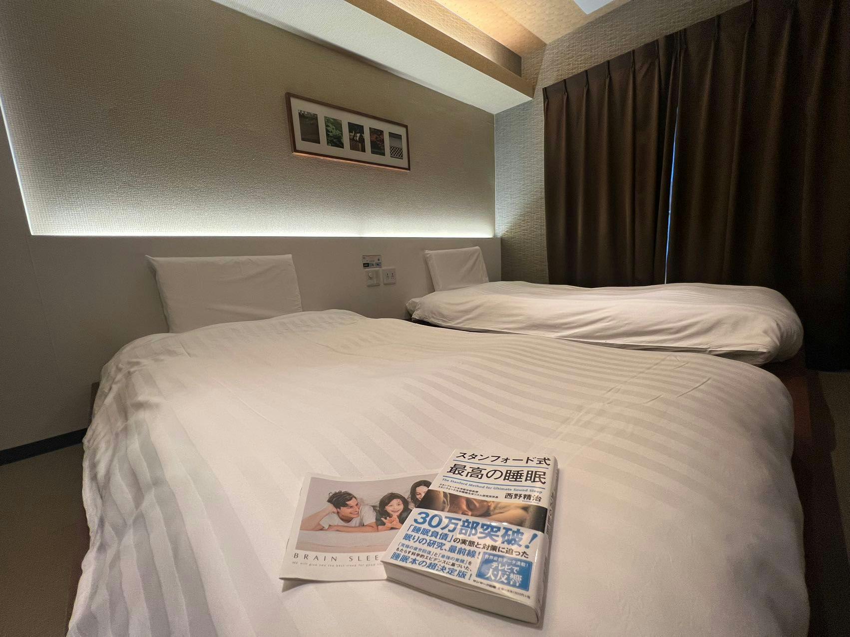 Hotaku HOTEL