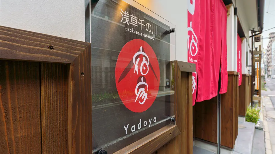 Yadoya Sen no Kawa