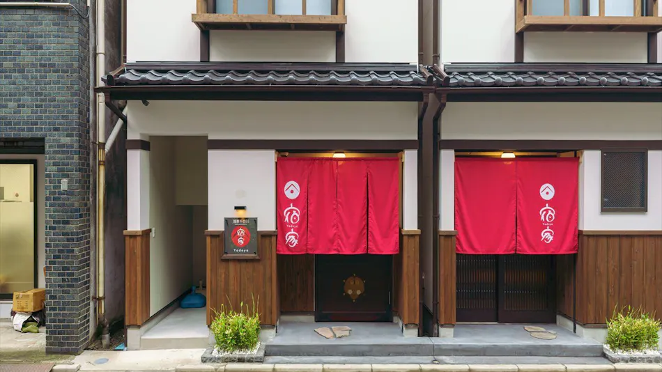 Yadoya Sen no Kawa