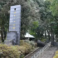 *【주변】