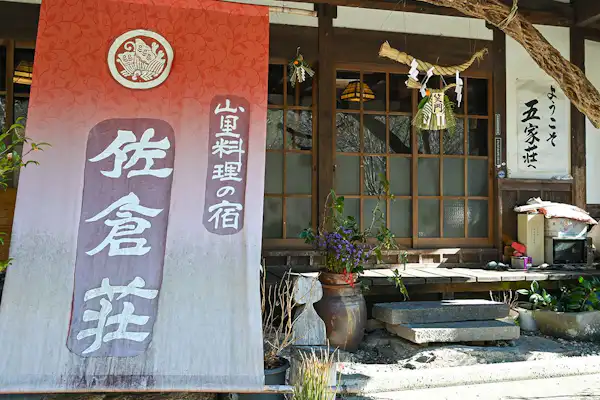 施設画像