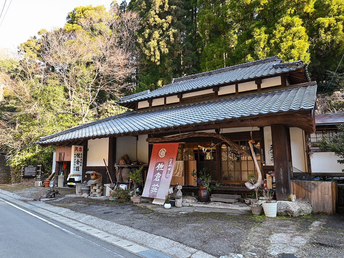 Sakura Inn: Mountain Village Cuisine