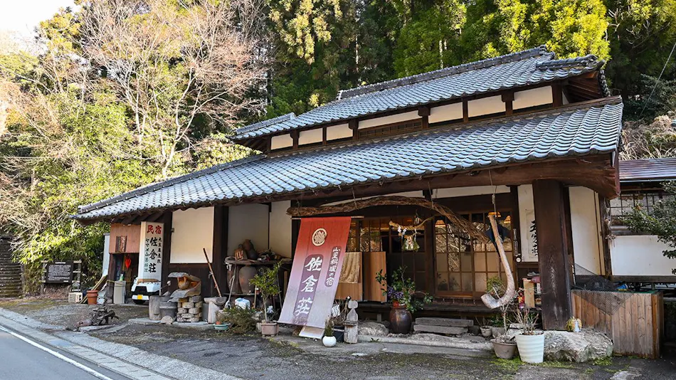 Sakura Inn: Mountain Village Cuisine