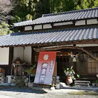 *【외관】