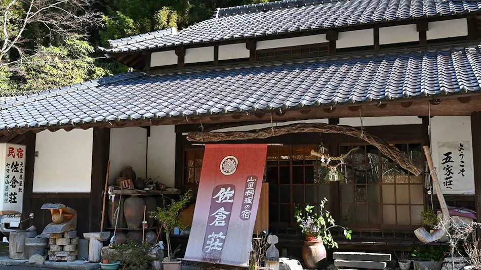 Sakura Inn: Mountain Village Cuisine