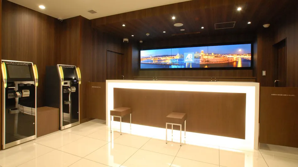 AB Hotel Iwata