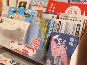 民宿　桃華園　＜佐渡島＞