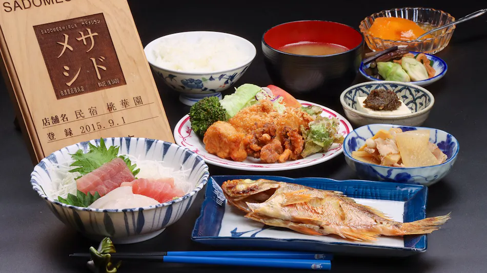 Minshuku Tokaen
