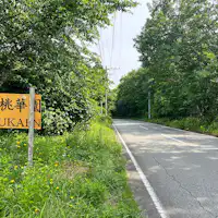 #외관