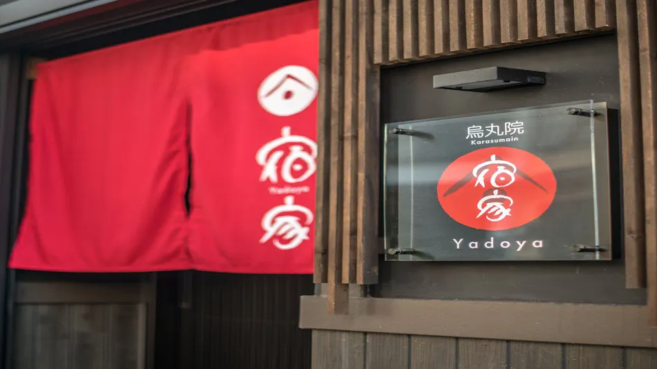 Yadoya Karasumain